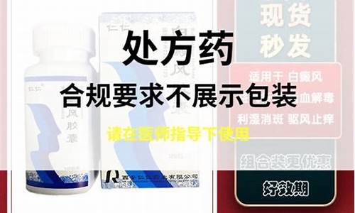 南京仁康白癜风_南京仁康医院正规吗