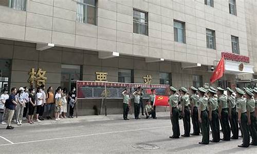 北京武警三院是什么医院_北京白癜风武警三院